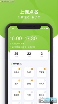 �κ�������ʦ��iOS��