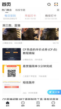 С�ֹ�app��׿��