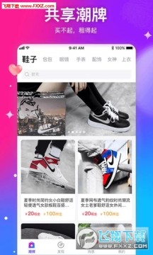 懂秀帝app官方版 懂秀帝app官方版