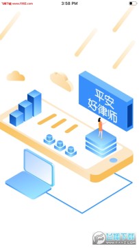 ƽ������ʦapp