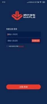 ��Ҷ����app�ٷ���