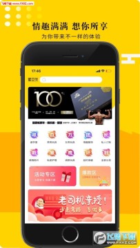 �۶��ùٷ�app