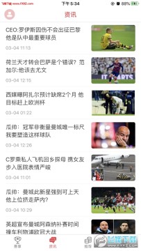 精球体育app官网版 精球体育app官网版