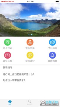 �����ŷ�app�ٷ���