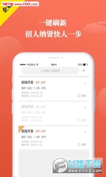 ȫ�ǻ����ҹ���app