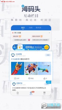 �������ż��ٰ�app