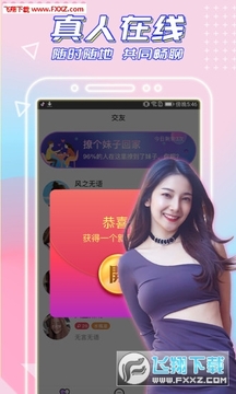 ����app�ٷ���