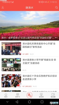 ����ˮ��׿��