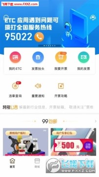 Ʊ��app���°�