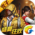 2020最新和平精英无限点券领取工具1.0防封版