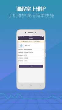 ��ѧ��������app