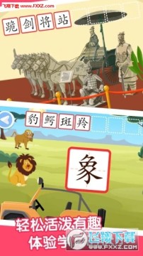 ���������ȫ�ƻ�app���°�