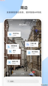 Air Lens�ֻ�����