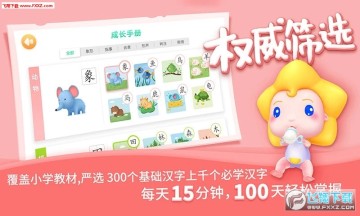 ARȤѧ����app�ٷ���