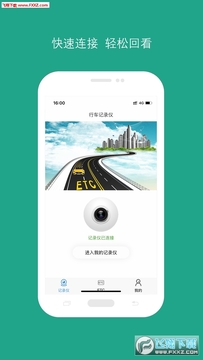 ������ͣapp�ٷ���