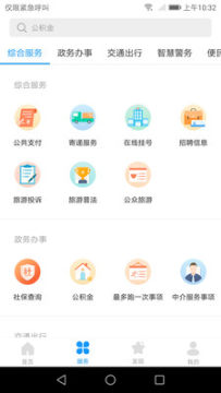 爱潼南app 爱潼南app