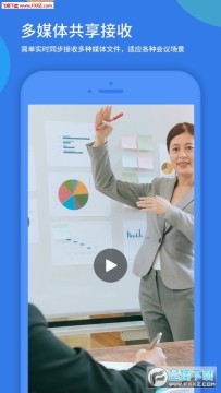 粤视通iOS版 粤视通iOS版