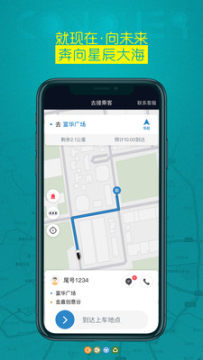 ���ͳ���˾����app 