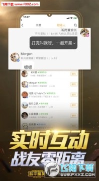 ��ƽӪ��app�ٷ���