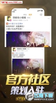 和平营地iOS版 和平营地iOS版