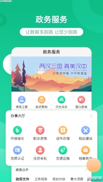 �ǻۺ�̨app�ٷ���