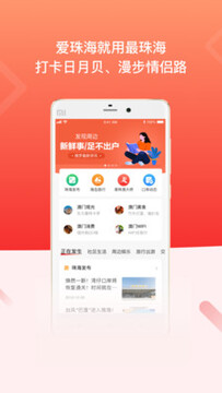 ���麣app��׿��