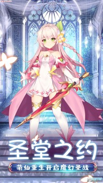 ʥ��֮ս��Ϸ