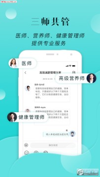 小五健康管理平台 小五健康管理平台