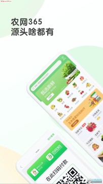 ũ��365app�ٷ���