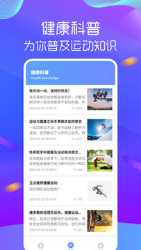 多步宝手机app 多步宝手机app