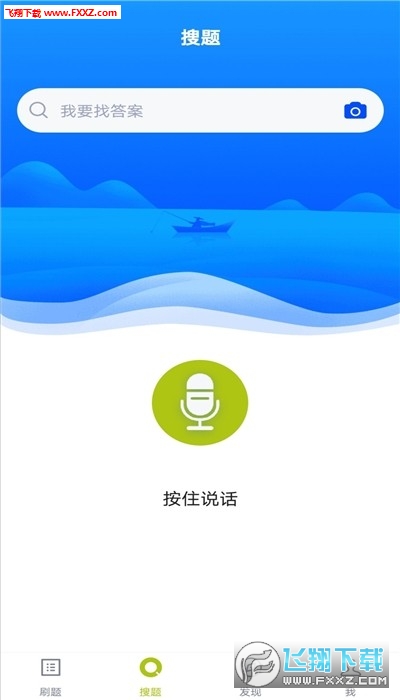 2020Աappv1.0ͼ2