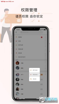 ����app�ֻ���