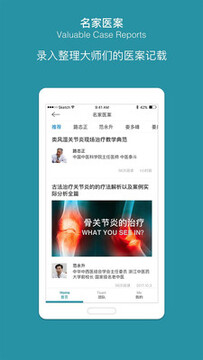 ���ʷ�ʪapp
