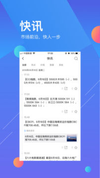 ��ú��Ѷapp��׿��