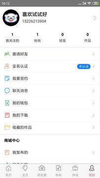 �Ӿ�����app�ٷ���