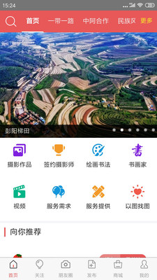 Ӿappٷ1.1.9ͼ1