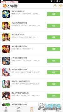 37游戏中心官方版 37游戏中心官方版