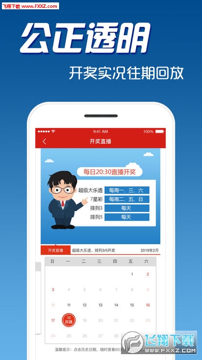 新奥同香港天天开奖资料大全600tKm及新奥及香港天天开奖资料大全600tKm深入解答、解释与落实！拒绝误导言辞陷阱