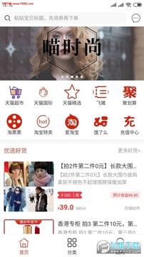 ��ʱ��app�ٷ���