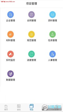 ���Ͻ���app