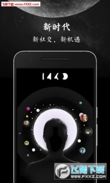 壹四四零app官方版 壹四四零app官方版