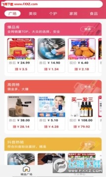 ��ȻKOL����ƽ̨