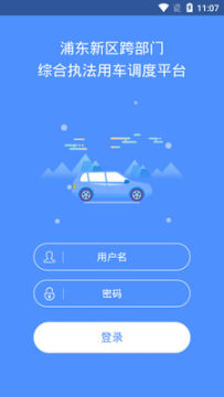 浦东公务用车平台 浦东公务用车平台