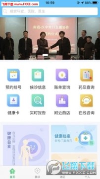 ������ͨapp