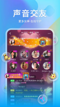 小金鱼语音app手机版 小金鱼语音app手机版