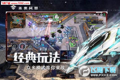 风暴岛官方测试服下载 202042391751219310.jpg