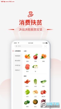 �������ѷ�ƶiOS��