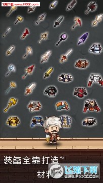 勇者是村长大人手游 勇者是村长大人手游