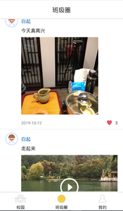 �ƶ���������app�ٷ���