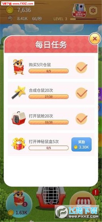 玩游戏赚红包的游戏软件 202042416368097190.jpg